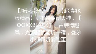 00后清纯大长腿美少女校花级小妹妹 站立后入Q弹蜜桃臀，小小年纪小骚穴就被捅成了哥哥大肉棒的形状！