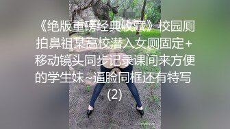 Onlyfans推特网红 极品身材颜值眼镜娘 xreindeers 欲求不满漂亮大奶人妻吃鸡啪啪 第