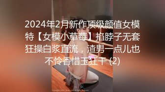 3/11最新 学妹二刷出镜皮裤妹全程挠痒屁股痒嫩穴也痒VIP1196