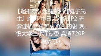 [无码破解]259LUXU-1717 ラグジュTV 1702 「彼氏以外ともセックスしたい！」明るいと笑顔と清楚な見た目に反して性豪な美女が登場！3桁の経験人数で育んだ男を悦ばせる業を披露し、美巨乳を揺らしてイキ乱れる！ (逢月ひまり)