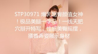 STP24159 极品风骚美女  口活一流舔的很享受  大白美臀骑乘抽插 扶腰后入爆操呻吟 VIP2209