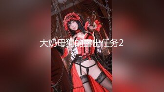 ✿淫娃御姐✿ 窈窕身材170cm大长腿车模女神▌淑怡▌