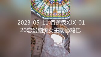 【ED Mosaic】 女大生想挑战3P 结果我不小心找太多人 连饭店房务人员都加入上