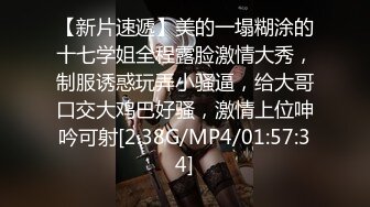 萝莉吃货小绿M 会员付费资源 NTR少女白丝小裙子这逼逼嫩得让人有想舔一下的冲动