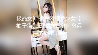 极品人妻NTR 把G奶巨乳女友送上领导床，领导操逼就是猛，绿帽男友都竖起了大拇指