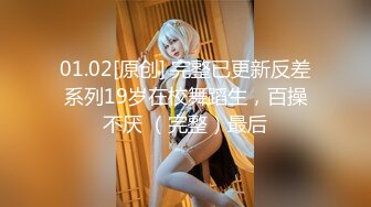 后入极品蜂腰长腿美女，背着对象来偷情（验证id）