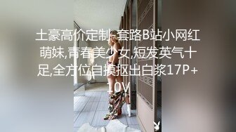 《按摩店小粉灯》第一个店里妹子脱了衣服身材差没敢搞换了个会所整了个不错的女仆制服女技师