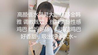 粉穴小洞洞颜值网红美女掰穴诱惑，情趣开档内裤掰穴特写揉搓，摸几下就出水摩擦阴蒂，呻吟娇喘非常诱人