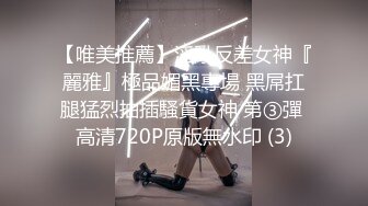 大奶混血美女3P 被两兄弟轮流着操 爸爸叫不停