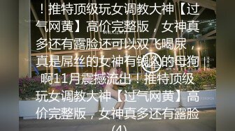  淫娃御姐 高端完美身材究极蜜臀女神 Yuri  诱惑网丝浅蓝情趣 律动抽刺咸湿白虎