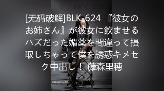 [无码破解]JUL-942 四六時中、娘婿のデカチ○ポが欲しくて堪らない義母の誘い 小松杏