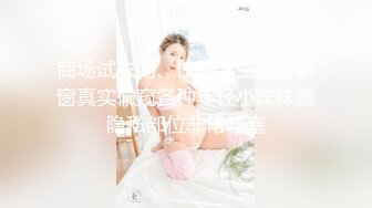 “鸡巴好硬~我要来高潮了”对话超淫荡顶级骚母狗大奶妖媚【雪儿】群福利，户外车震3P淫声浪语骚得离谱