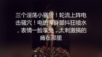 舞蹈系學院眼鏡反差婊,穿衣小仙女,脫衣小母狗,穿衣版果體版舞蹈更喜歡哪個148P+12V