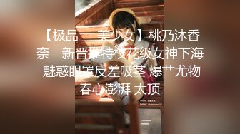 带老婆3P单男粗大阴茎深深顶入老婆最深处遗精（下方进群约炮限时免费