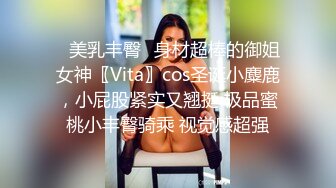 ✿反差小仙女✿清纯反差嫩妹〖樱花小猫〗欠债不还 被金主爸爸调教肉偿 浑身写满淫语 拍照抵押 白嫩酮体让人流口水