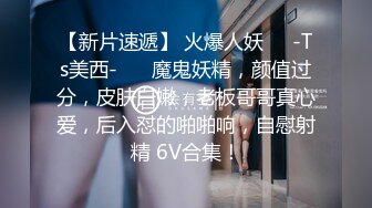 極品白富美做SPA勾引男技師,老司機技師沒想到