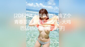 【国产版】[91KCM-142]李娜娜 日租套房的榨精按摩服务 91制片厂