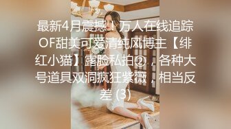 【少妇燕姐姐】眼镜大叔戴着大金链子小手表 和姐姐一起啪啪 射在小穴外 完事姐姐一个人到浴室洗澡