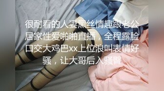 kcf9.com-kcf9.com-人气女模成人站名列前茅女神【雅洁】原版作品，男技师SPA催情按摩，高撅翘臀道具高潮失控尖叫