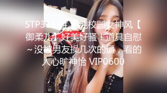 泄密流出极品反差婊女神母狗暴雪莹满身写着淫文掰开骚穴特写 乘骑后入肥臀乱颤内射 (1)