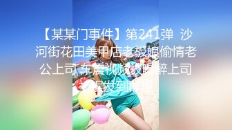 [2DF2]大神小白菜操极品黑丝美女老师大长腿 完美露脸 - soav()_evMerge [BT种子]