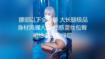 【新片速遞】《大神付费购买❤️分享》黑GIRL舞姿【雪丽】加密特全景版史上最大尺度 历史性突破抹油露毛摇摆挑逗诱惑力十足