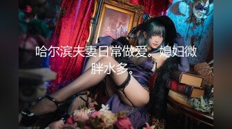 极品蜜桃美臀一线天无毛馒头逼嫩妹和头套男大战，蒙着眼睛翘着屁股后入撞击，内射美穴掰开特写操完让妹纸自慰