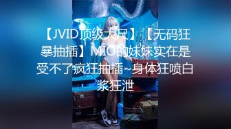 【新片速遞】  精东影业 JD-132❤️大嫂的叹息