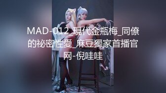 Al—申留真 骚货女神口爆巨屌爆菊