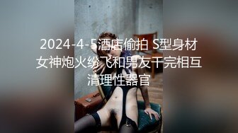 034_(no_sex)20231207_御姐丝袜控