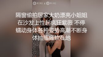 玩海南少妇的逼