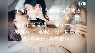 圆润肥臀肉肉身材颜值新人妹子啪啪，骑乘打桩机猛操屁股，第一视角抽插从下往上拍摄，后入大屁股进进出出