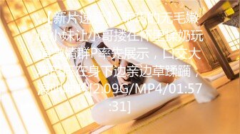 STP29070 ?扣扣传媒? QQOG022 超顶校花极下海美少女 ▌小敏儿▌初音未来的性服务 爆肏二次元萝莉 内射极品嫩穴