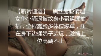  清纯甜美嫩妹小姐姐下海和炮友啪啪大秀，脱下内衣揉捏小奶子