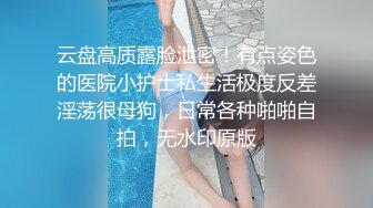 清纯反差小淫娃✿约炮微胖肥臀女高学妹，青春少女的胴体让人流口水 紧致粉嫩小穴无法抵挡的诱惑 被干的娇喘不断