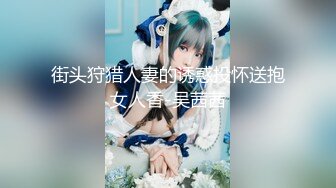 《宅男硬核重磅》万人求档OnlyFans极品高颜大奶Coser【Powrice】付费订阅大量不雅自拍视图流出877P  (1)