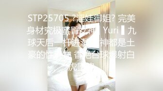 低头看手机某服装专卖店营业员下面可爱的馒头穴