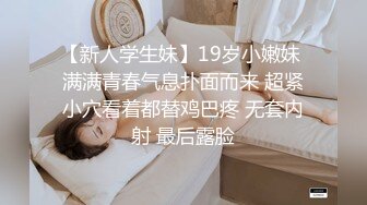 美腿翘臀少妇，被按摩技师小哥调教得两腿乱蹬