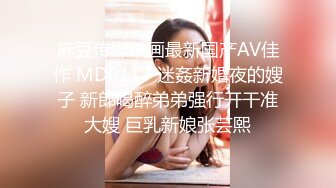 STP26423 ?网红女神? 极品白虎名器01年在校大学生▌米娜学姐 ▌剧情主人的宠物 调教肛塞小母狗 速扣粉嫩小穴 VIP0600