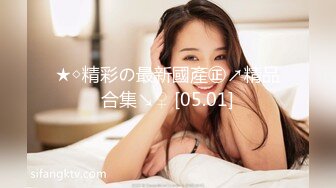 苗条外围小姐姐粉嫩美乳翘臀69啪啪玩得很尽兴