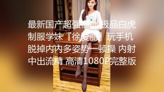 婚纱店操萝莉音小妹,休学大学生眼镜妹返场