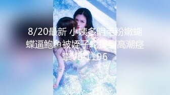 风骚熟女群拍【小M找主人】约炮粉丝 两个风骚姐妹花一块疯狂4P (17)