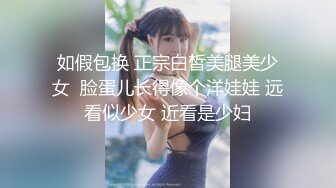 骚水娃 Bella 贝拉  Leaves_and_heaven 吃着大鸡巴 一脸的享受