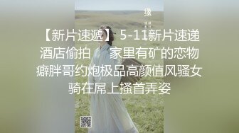 [2DF2] 刚上手的01年幼师专业妹子，阴唇肥厚阴蒂粉嫩，青春活力的胴体随意玩弄抽插鲍鱼和菊花 - soav_evMerge[BT种子]