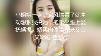 猎操少妇系列又是个趁老公出差来叫我去她家干炮的人妻