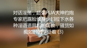 超级无敌大屁股巨乳骚货内裤套头【冰冰】肥臀油光丝袜~特写自慰【12V】 (2)