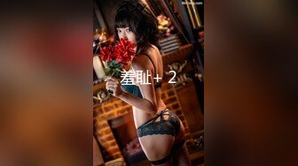 《顶级网红❤️付费精品露脸》神似某明星的极品反差母狗23岁留学生可爱眼镜妹EriKas私拍❤️自摸啪啪口爆吞精