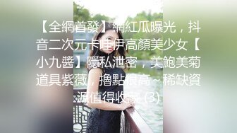 泄密流出火爆全网嫖妓达人金先生约炮❤️90后美女整形外科主任崔秀珍