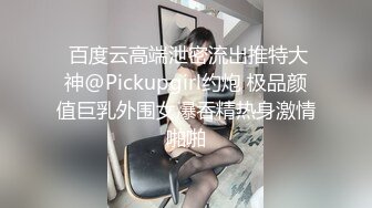 麻豆传媒《丈夫的绿帽嗜欲》看着妻子被陌生肉棒玩弄