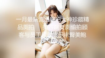 《稀缺精品TP》商场女士泳装内衣店试衣间多机位偸拍 超巨乳长腿翘臀极品身材漂亮小姐姐试穿死水库